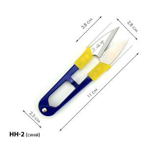 Ножиці для підрізання ниток з тримачем НН-2 (синій)